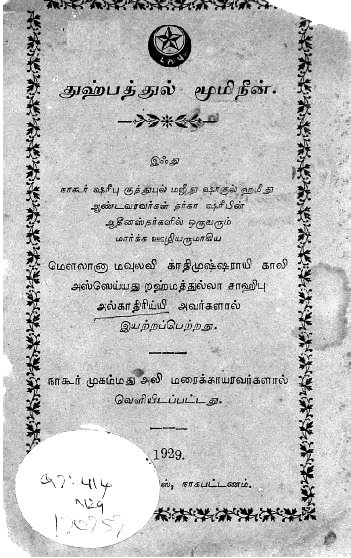 cover image